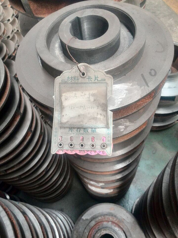 后葉輪